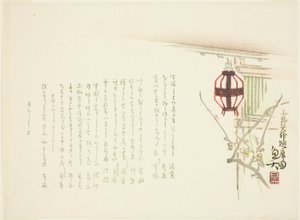  av Gyodai