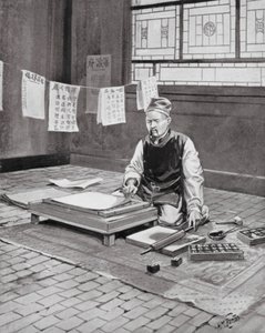  av H. M. (after) Burton