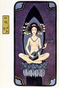 Ung japansk nakenspiller shamisen (eller samisen: langermet lut med tre strenger) - i "" japansk dukke"" av Félicien Champsaur, ill. Hanafusa Itcho, Paris