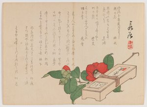 Camellia with Sweets Box (Yokan), ca. 1860 (treblokktrykk; horisontalt Chûban yoko-e-format)