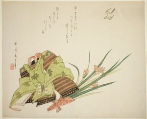  av Harukawa Goshichi