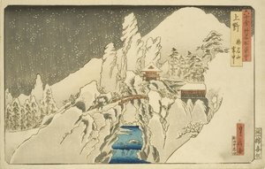 Ueno: Mount Haruna at Snow (Ueno Harunasan sett?) (farget treblokktrykk) av Hasegawa I Sadanobu