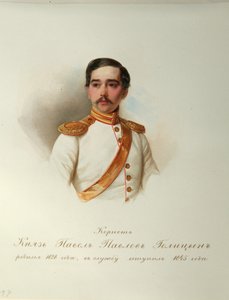 Portrett av grev Pavel Pavlovich Golitsyn 1828-1882 fra albumet til de keiserlige hestevaktene, 1846-1849