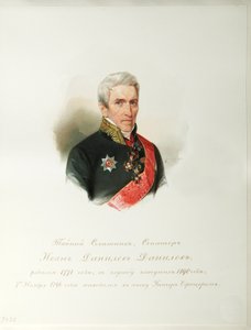 Portrett av Ivan Danilovich Danilov 1770-1852 fra albumet til de keiserlige hestevaktene, 1846-1849