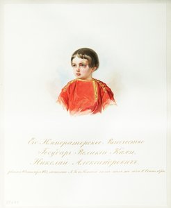 Portrett av Tsarevich Nicholas Alexandrovich av Russland 18431865 Fra albumet til de keiserlige hestevaktene, 1846-1849