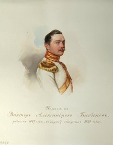 Portrett av Viktor Alexandrovich Bibikov 1807-1883 fra albumet til de keiserlige hestevaktene, 1846-1849
