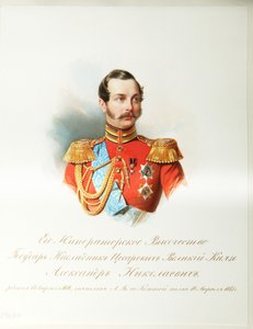 Portrett av kronprinsen Alexander Nikolayevich 1818-1881 fra albumet til de keiserlige hestevaktene, 1846-1849