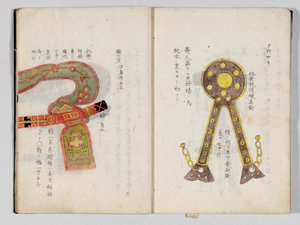 Tre riker illustrert av Hayashi Shihei