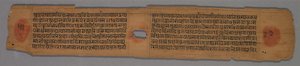 Blad fra et Jain-manuskript: Yoga-shastra: Tekst recto, Blad fra et Jain-manuskript..., 1279. av Hemachandra