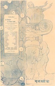 Der Wagen aus Ton von Henri de Toulouse Lautrec