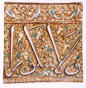 Persisk Lustreware veggfliser: kalligrafisk flis med fugler, pub. 1891. av Henry Wallis