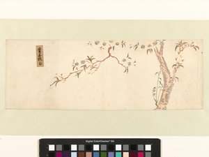 Blomstrende kirsebærtre av Hiroshige (I) , Utagawa (attributed to)