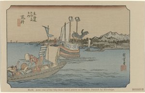 Arai Nr. 32. Arai: et av de femtitre kjente stedene på Tokaido, malt av Hiroshige (tittel på objekt) De Tôkaidô van Hiroshige (serietittel) Hiroshige no fude Tôkaidô (serietittel på objekt) av Hiroshige (I) , Utagawa