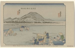 Fuchu Nr. 20. Fuchu: et av de femtitre kjente stedene på Tokaido, malt av Hiroshige (tittel på objekt) De Tôkaidô van Hiroshige (serietittel) Hiroshige no fude Tôkaidô (serietittel på objekt) av Hiroshige (I) , Utagawa