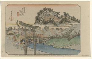 Fujisawa Nr. 7. Fujisawa: en av de femti-tre kjente stedene på Tokaido. Malt av Hiroshige (tittel på objekt) De Tôkaidô van Hiroshige (serietittel) Hiroshige no fude Tôkaidô (serietittel på objekt) av Hiroshige (I) , Utagawa