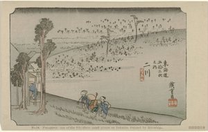 Futagawa Nr. 34. Futagawa: et av de femtitre kjente stedene på Tokaido, malt av Hiroshige (tittel på objekt) De Tôkaidô van Hiroshige (serietittel) Hiroshige no fude Tôkaidô (serietittel på objekt) av Hiroshige (I) , Utagawa