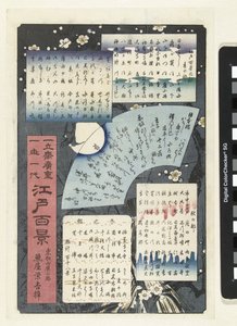 Innholdsfortegnelse for serien One Hundred Faces of Edo av Hiroshige (I) , Utagawa