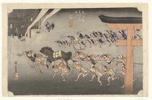 Miya, Shinto-seremoni ved Atsuta-helligdommen Miya, Atsuta shinji (tittel på objekt) De 53 stasjonene til Tokaido (serietittel) Tokaido gojusan tsugi no uchi (serietittel på objekt) av Hiroshige (I) , Utagawa