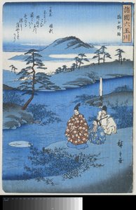 Noji, Omi-provinsen Omi Noji (tittel på objekt) Six Jewels Rivers in Different Provinces (serietittel) Shokoku Mu Tamagawa (serietittel på objekt) av Hiroshige (I) , Utagawa
