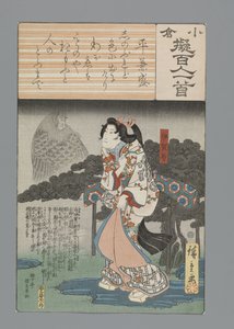 Ogura Imitation of the One Hundred Poems (serietittel) av Hiroshige (I) , Utagawa