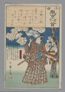 Ogura Imitation of the One Hundred Poems (serietittel) av Hiroshige (I) , Utagawa