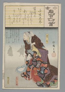Ogura Imitation of the One Hundred Poems (serietittel) av Hiroshige (I) , Utagawa