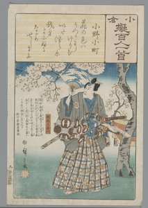 Ogura Imitation of the One Hundred Poems (serietittel) av Hiroshige (I) , Utagawa