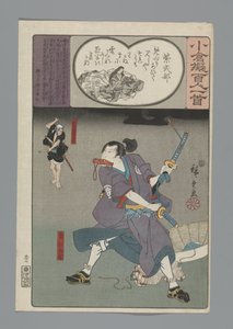 Ogura Imitation of the One Hundred Poems (serietittel) av Hiroshige (I) , Utagawa