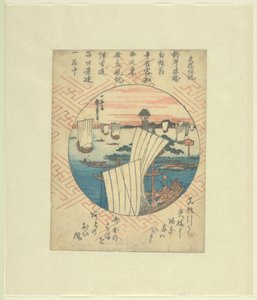 Retur seil til Yabase Yabase kihan (tittel på objekt) av Hiroshige (I) , Utagawa