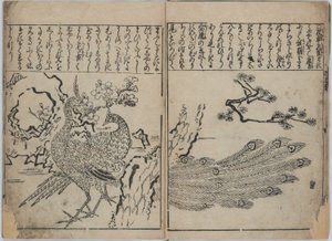  av Hishikawa Moronobu