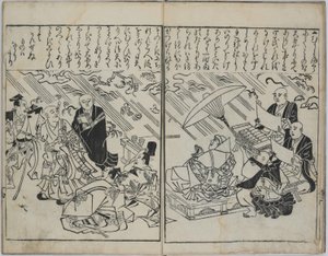 av Hishikawa Moronobu