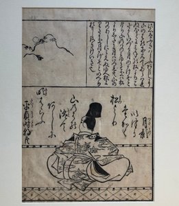  av Hishikawa Moronobu