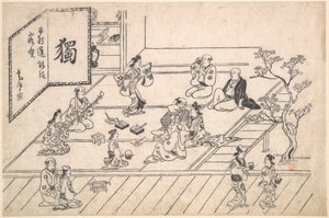  av Hishikawa Moronobu