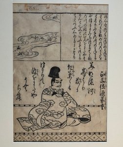  av Hishikawa Moronobu