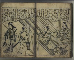  av Hishikawa Moronobu