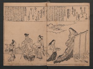  av Hishikawa Moronobu