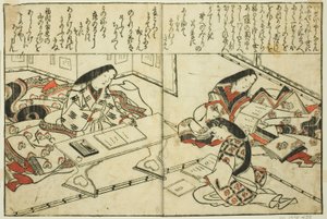 Sei Shonagon, fra den illustrerte boken "Collection of Pictures of Beauties (Bijin e-zukushi)" av Hishikawa Moronobu