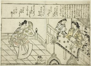 Shintokumaru Dancing before Oto Hime, fra den illustrerte boken "Collection of Pictures of Beauties (Bijin e-zukushi)" av Hishikawa Moronobu