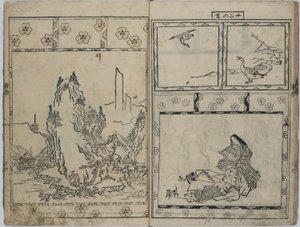  av Hishikawa Moronobu
