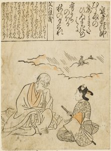  av Hishikawa Moronobu