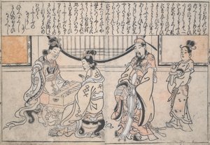  av Hishikawa Moronobu