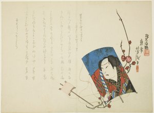Skuespiller på Kite av Hodai Hodai