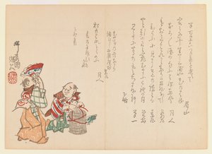 To boltrende menn, ca. 1860 (treblokktrykk) av Hodei Sato