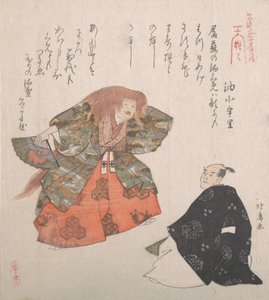 Scene fra Noh Dance Shojo, 1800-tallet., 1800-tallet