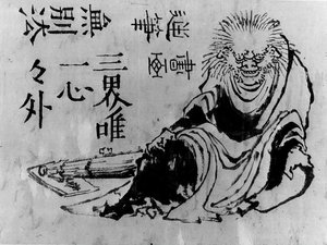Oni, 1800-tallet.