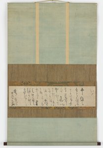 Manuskriptbrev, Edo-periode, ca. 1627-37.