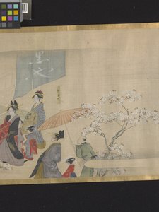 Three Gods Of Fortune On A Pleasure Outing (blekk og lyse farger på papir) av Hosoda Eishi