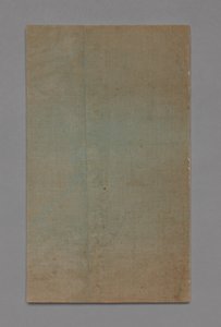 Ten Bamboo Studio Painting and Calligraphy Handbook Shizhuzhai shuhua pu: Orchids, 1675-1800.