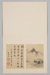Albumside av Huang Shu