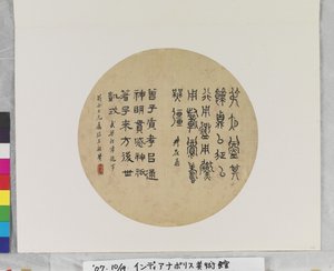  av Huang Zigao